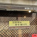 부암동치킨 - 부천시 원미구 부흥로307번길 52 | [부천 맛집] 한 입 베어 무는 순간 감탄이 나오는 바삭함, 부암동치킨 부천점 방문 후기