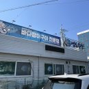 신월앞길 네이버블로그