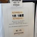 종운로 네이버블로그