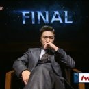 (주)지니어스