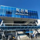 어양익산자이 이미지