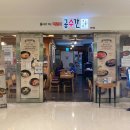 공수간 코엑스몰 이미지