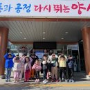 꿈나무어린이집 이미지