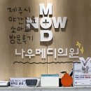 나우메디 이미지