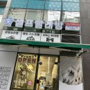 신도림 세탁소 이미지