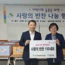 반찬사랑 이미지
