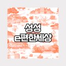 더샵125공인중개사사무소 이미지
