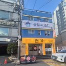 대전식육식당 이미지