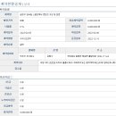 주식회사 댓츠잇 네이버블로그