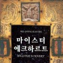 스위스밸리 이미지