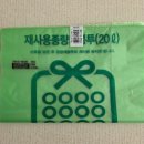 다사 서재출장소 행정복지센터 | * 종량제봉투지원 * 대구 달성군 다자녀 가정 혜택 다사읍 서재출장소 쓰레기봉투 무상지원 내돈내산