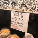 짝태&노가리 이미지