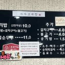 하하보리밥 이미지