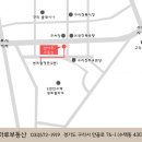 산마루공인중개사사무소 이미지