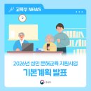 장애인문해교육 이미지