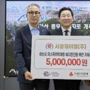 (주)서광 이미지