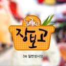 일반성시장 이미지