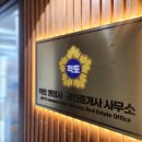 화성종합공인중개사사무소 이미지