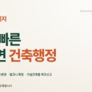 곳감건축사사무소