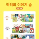 리리하우스 이미지