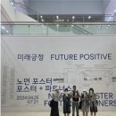 시대건축인테리어 이미지
