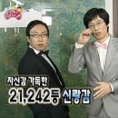 다이렉트온