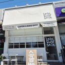 솔트153 | [파주 소금빵 맛집] 라라비지솔트 내돈내산 솔직후기