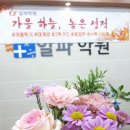 알파수학전문학원 이미지