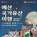 예산-26 이미지