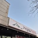 계룡산숯불갈비 지세포점 | 거제식물원, 거제숲소리공원 근처맛집 : 계룡산 숯불갈비 본점 런치 후기