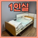 제일로 | 산본제일병원 산부인과 1인실 입원후기
