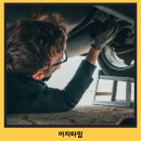 경기광주자동차검사소 | 경기광주자동차검사소 예약하고 비용 확인 후 다녀왔어요