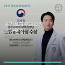 올리브피부과의원 네이버블로그