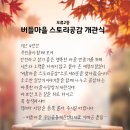 요가&필라테스교실-(오후) 이미지
