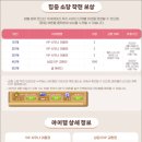 옥토가 이미지