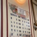 을지로3가역 힙지로 찐 감성! 초동 노포 맛집 수향 호프 내돈내산 이용후기