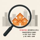 안성맞춤부동산공인중개사사무소 이미지