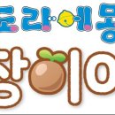 도라에몽PC 이미지