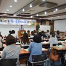 독서논술지도사 양성과정 이미지