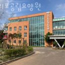 서귀포 공립 요양원 이미지