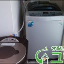[군산 세탁기 청소업체] 군산 미룡동 주공1단지 아파트 108동 2층 고객님 삼성 통돌이 세탁기 와 아기사랑 세탁기 청소 이미지