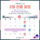 행복플러스치과의원 이미지