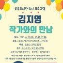 덕이내