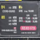 토담정