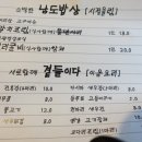 온고당 이미지
