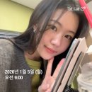 지수네착한곱창 | 난 다 좋아 특별한 무언가 필요없어