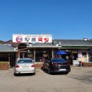 창평한우암소고깃집 이미지