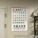 아름요양원 이미지