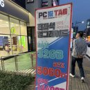 통큰PC | 청주 피시태그 율량점 추천 고사양pc 메뉴추천 쉐이크