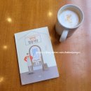책후기 편안한 말씀식당